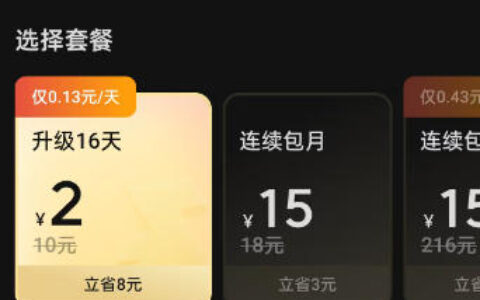 手把手教你领取汽水音乐100年svip会员，保姆级教程，实测已成功，手慢无