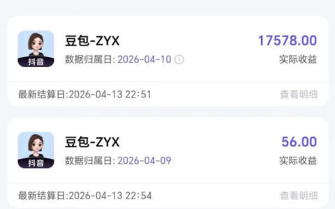 2026年普通人可落地的AI副业项目，豆包创作线的完整变现教学，一部手机月入1W+