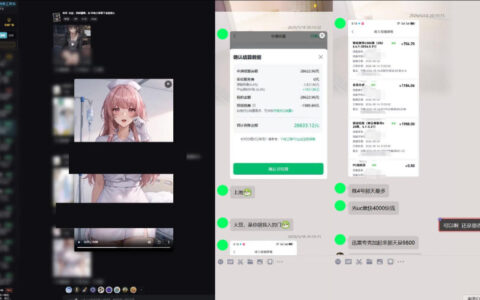 最新AI动态漫+网盘，AI赋能网盘拉新，几秒一条拉爆收益
