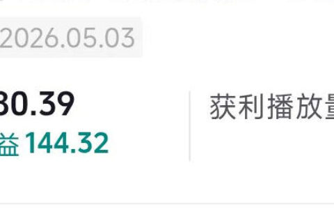 抖音54W粉丝博主的影视剧台词混剪实战课，解锁抖音伙伴计划+精选独家收益，新手零门槛上手