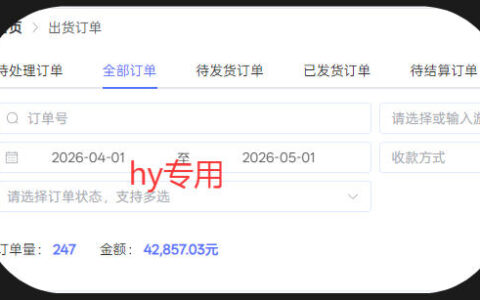 三款游戏全自动搬砖项目，全程无人值守、绿色稳定，轻松实现日入1k+，操作简单易上手【揭秘】