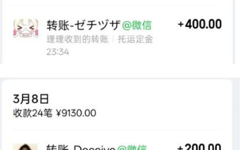 宠物托运阳光赛道賺钱教学，小众高刚需冷门项目，日均10单稳定盈利，单均利润200+
