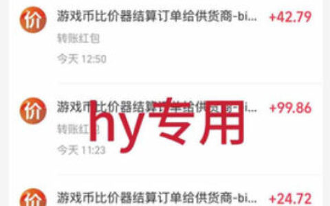 游戏全自动搬砖，无需人工操作，日入1k+，长久稳定无脑賺，可副业全职【揭秘】