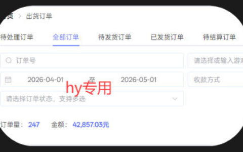 游戏全自动打金项目，日入1k+，无需人工操作，长久稳定持续有收益！【揭秘】