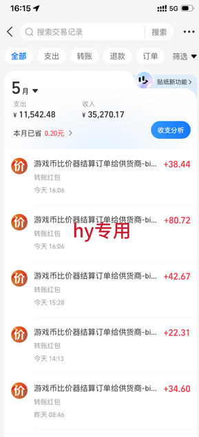 海外游戏项目,全自动运营,每天收益1000+长期稳定【揭秘】