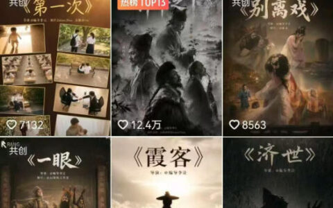 抖音58W粉丝博主的AI温情短剧玩法，条条爆款，伙伴计划+精选独家收益，商单收徒等