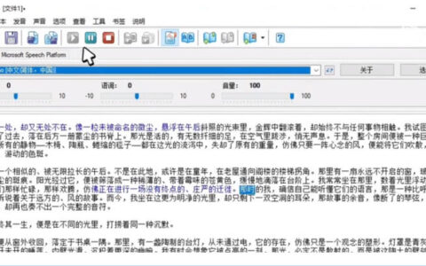 【离线版】微软TTS语音配音！含晓晓，云希等12款离线模型，含多线程小说合成器，10000字仅需10s即可