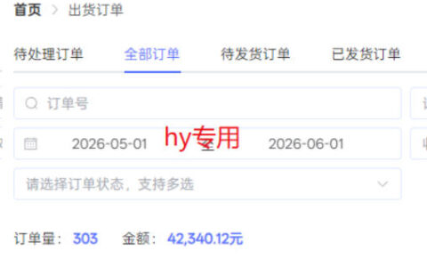 海外游戏全自动搬砖项目真相：全天无人值守日入1k+，长期稳定靠谱吗？【揭秘】