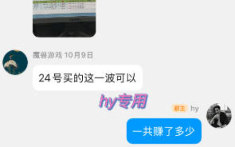 揭秘：CSGO自动扫货项目如何实现全自动无人运行，操作简单月入1W+且长期可持续