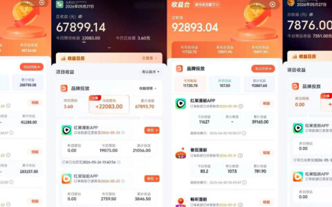 从0粉到日入2k+：一部手机实操红果漫剧拉新营销全流程与玩法盘点