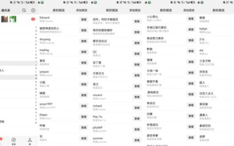 2026年6月最新社博平台实测：0人工当天出粉500+的全自动引流玩法