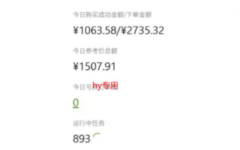揭秘：CSGO全自动扫货项目真的能月入1万、无风险、无需人工、长期稳定吗？