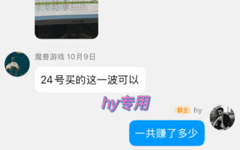 老款游戏全自动挂G搬砖靠谱吗？揭秘普通人也能日入千元的项目