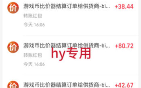 亲测揭秘：超强全自动游戏搬砖项目，日入1000+，小白秒上手、长期躺赚靠谱吗？