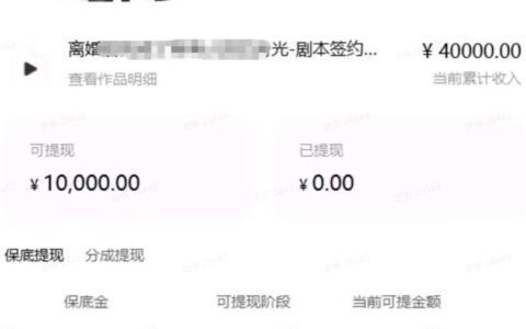 大佬亲测：零基础也能用AI批量产出优质短故事，月入1-3W的一稿多吃可复制变现流程