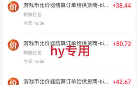 我靠海外全自动化游戏项目每天稳定收益1000+：长期运营实操揭秘