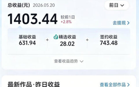 大佬亲授影视剧深度解说全流程：文案+剪辑+封面实操，冲击抖音精选签当天收入破千