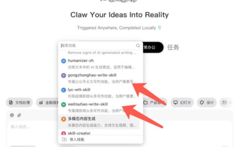 如何用AI写作陪跑营3.0的WorkBuddy+手搓模式在头条号、公众号、百家号发布“无AI痕迹”文章？
