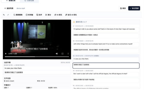 真的能替代剪映会员？开源字幕生成器“妙幕”实现本地GPU离线一键视频翻译与字幕生成