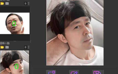 纯离线本地运行的FaceSwap：一键AI换脸工具实测，图片换脸效果究竟有多逼真？