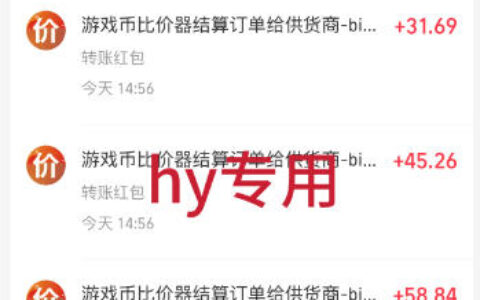 实测揭秘：如何用全自动游戏搬砖实现日赚500+，稳定变现无需人工