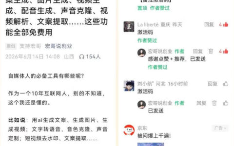 5分钟带你搭建《自媒体工具箱》：直接抄作业实现自用与引流