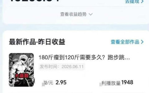 零基础如何通过抖音短视频快速入局健身赛道、接商单并做私域？博主独家教学拆解