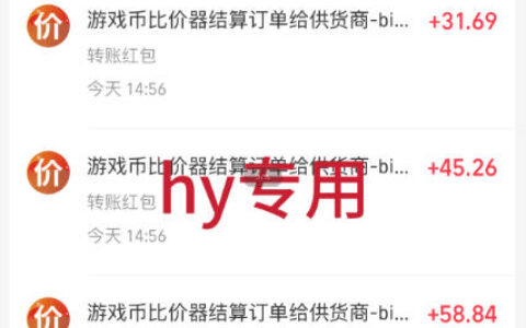 全自动游戏变现实操指南：新人轻松日赚1000+的秘密揭秘