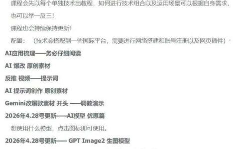 从零基础到AI视频高手：系统实战课带你焕新素材、提升投产效率