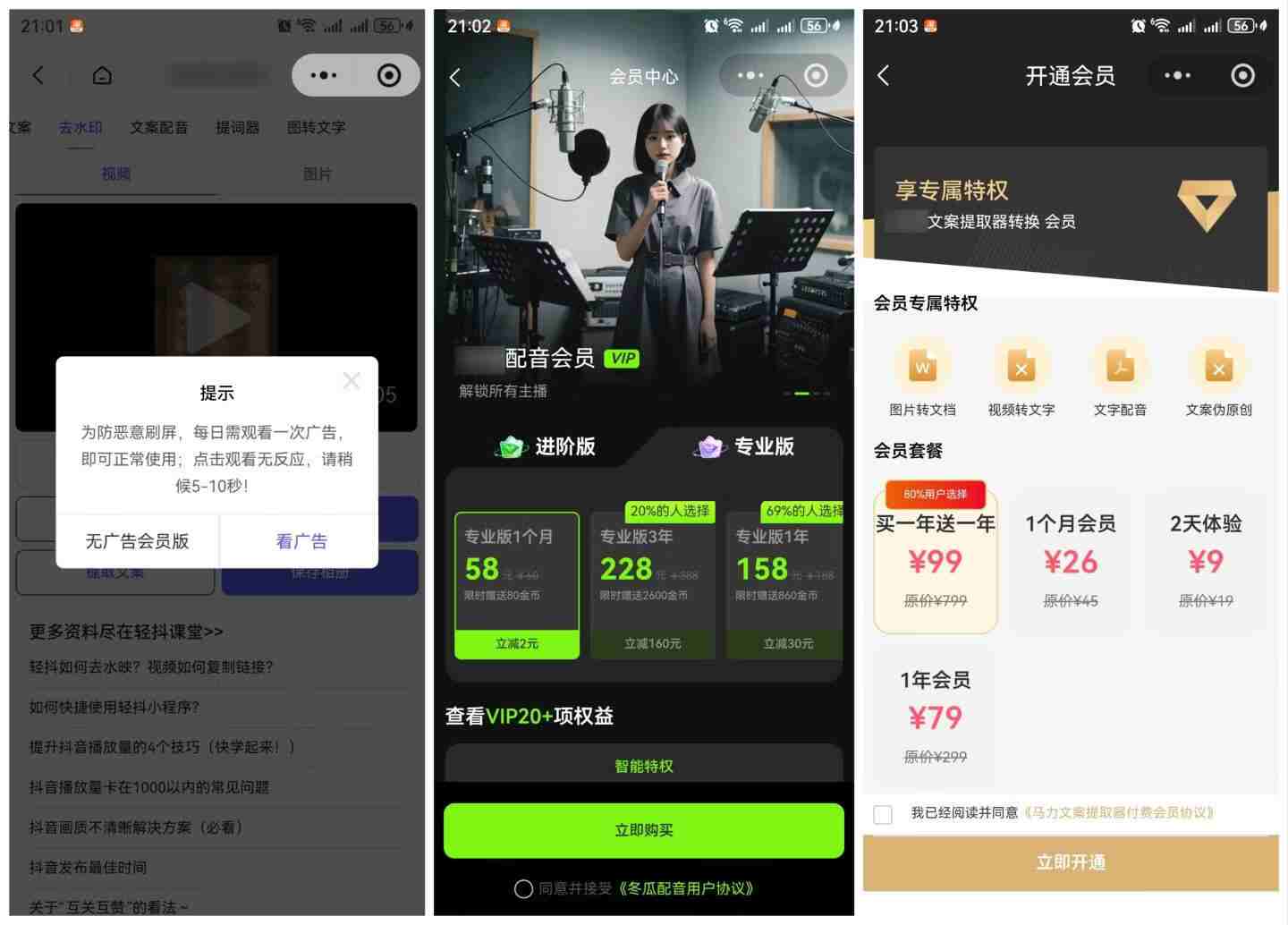 5分钟带你搭建《自媒体工具箱》：直接抄作业实现自用与引流
