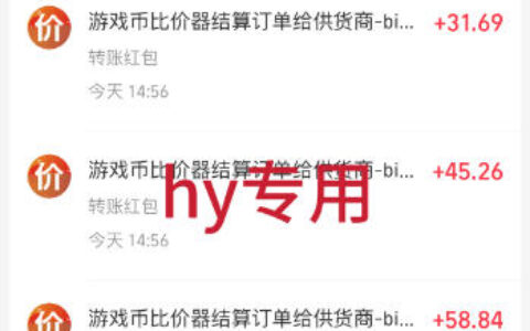 最稳妥的游戏副业玩法揭秘：一台电脑全自动日赚数百，轻松实现矩阵化放大