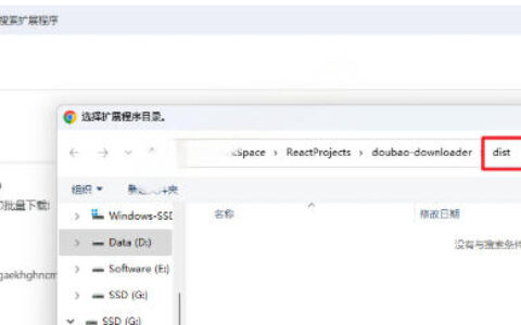 GitHub新工具上线！轻松批量下载豆包AI无水印图视频，一键解析提示词