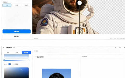 方块AI抠图：Windows端全能抠图与证件照排版打印工具体验