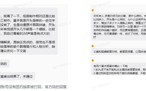 抖音动漫混剪解说怎么做才能单日收益1k+？从0到1打通精选与独家链路的实操教程