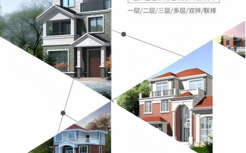 2026年新农村自建房图纸合集值得买吗？超18700套CAD施工设计图到底能解决哪些建房问题