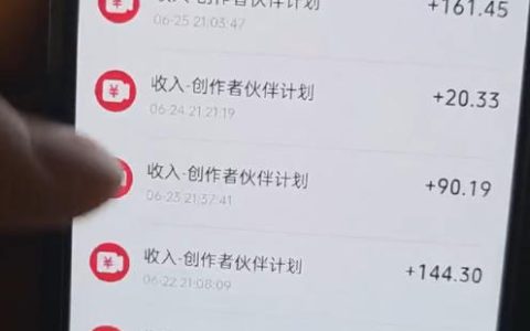 如何看待抖音图文新赛道：几分钟做一条作品，绑定伙伴号就能直接有收益吗？