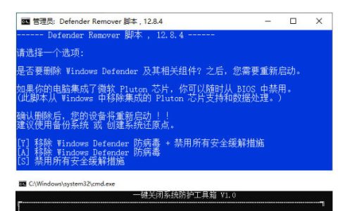 亲测可用：Win10/11 一键永久关闭 Windows Defender 的三款工具合集