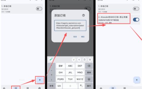 为什么仅3MB的GKD成了安卓必备神器？一键跳过开屏广告，内置1万+规则告别烦人信息