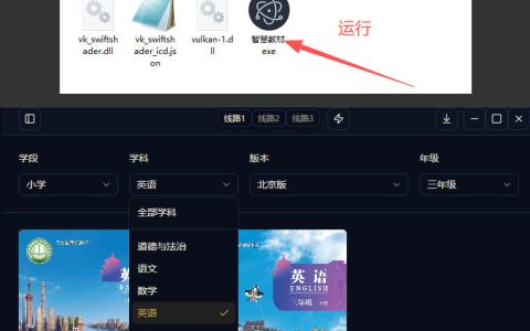 这款最新中小学教材下载工具靠谱吗？整年级资源+课件/视频/音频一键搞定