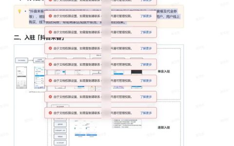 如何免费在Chrome内核浏览器一键复制转存飞书文档？无需登录，附插件与安装使用教程