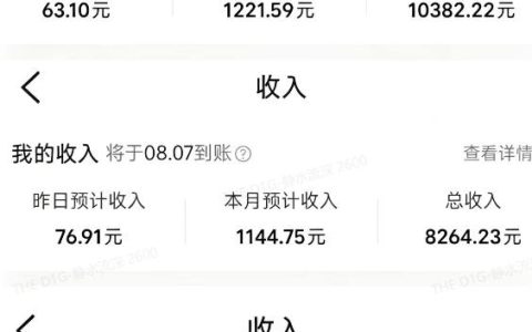 外面卖299元的大众点评创作分成实操课靠谱吗？我当日发次日见收益，新手如何低门槛跑通月入1w+