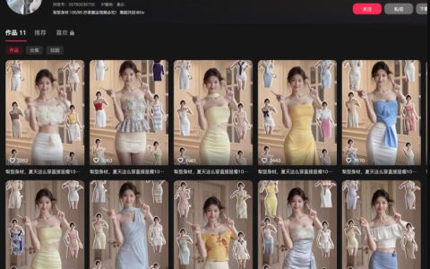 AI热门女装带货怎么做？美女起号保姆级教程：简单操作、去AI感，流量嘎嘎猛