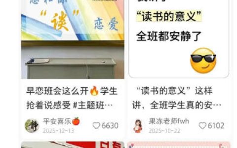 复盘｜用AI搭建课件自动化副业：1小时量产原创课件、批量生成小红书素材，复制全自动变现管线，半年卖出3000+单
