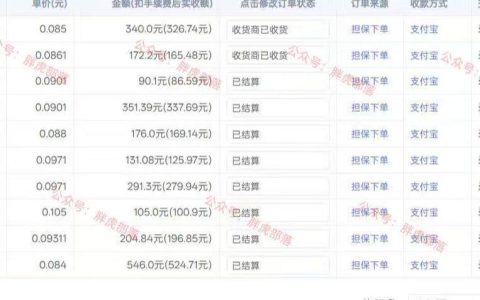 小白如何靠网游挂G轻创业？闭环方案直接上手，不用久坐也能持续变现，单机日入1k+【揭秘】
