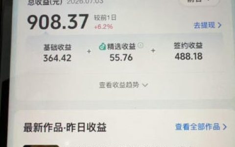 从0到1做抖音美食科普：31万粉博主手把手教AI文案、声音克隆配音与剪辑实操，拿下精选独家收益