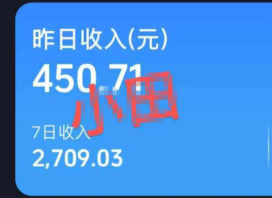 抖音30W博主的AI农村治愈动画短视频全套课｜单条涨粉1W，0基础解锁伙伴计划+精选收益，日入400+