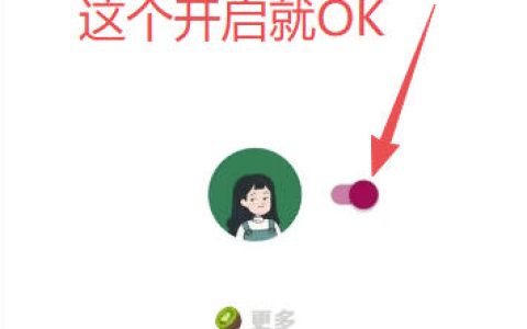 安卓党福音：用李跳跳内置规则版拒绝App开屏广告，让手机更清净