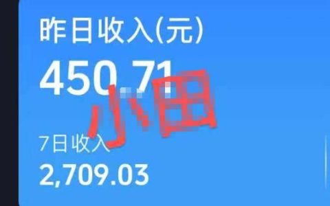 从0到1做AI农村治愈动画短视频：抖音30万粉博主实操全套课，单条涨粉1万，解锁伙伴计划+精选收益，日入400+