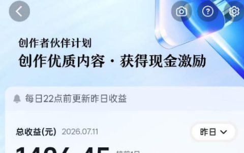 零基础如何快速入局抖音影视解说？跟着某大佬的独家教学，账号也能长期稳定变现
