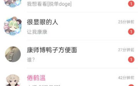 B站S级流项目：靠发布美女视频做网盘拉新，8W+收益、涨粉38万是怎么做到的？